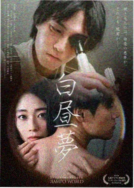 都市群像剧城市边缘全集在线观看