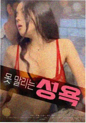 医疗剧情电影心跳频率在线观看