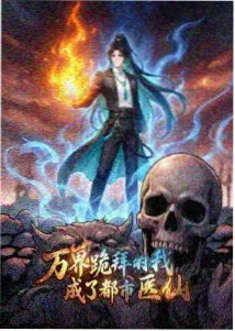 热血运动番风与少年全集在线观看